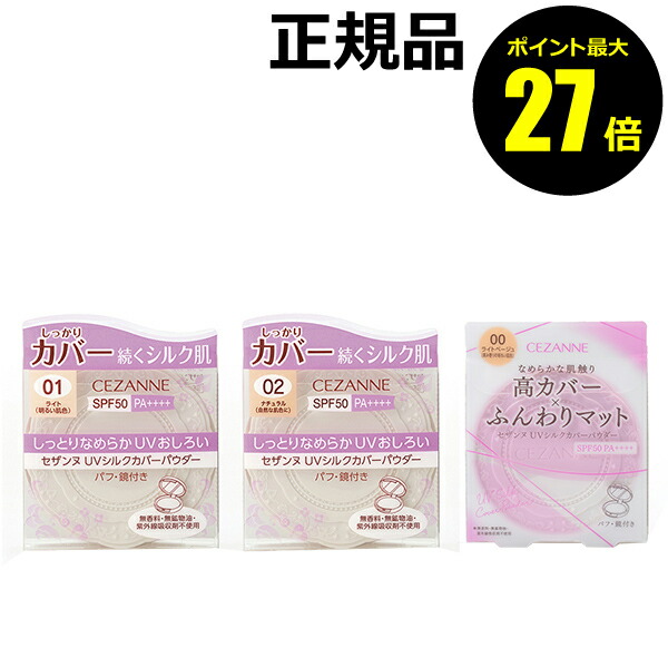 楽天市場】【ポイント最大27倍】セザンヌ ナチュラルチークN CEZANNE