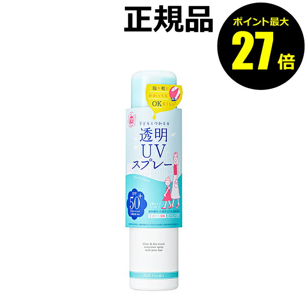 Amazon.co.jp: 紫外線予報 爽やかなUV泡ジェル SPF50+ PA++++ 1