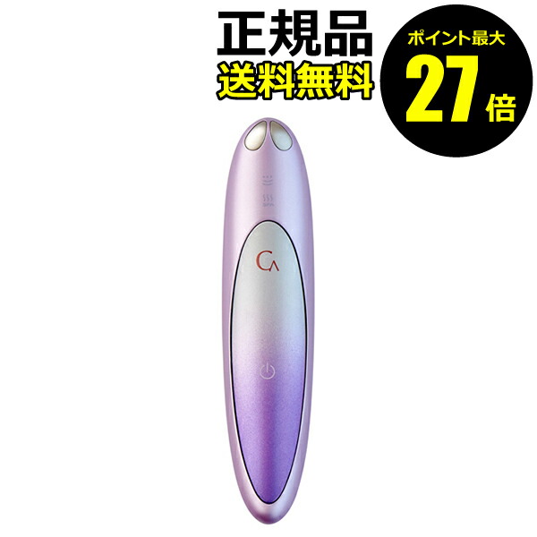 クリアージュアイリフト　 CＲ−０１Ｐ Amazon.co.jp: CREAGE [クリアージュ] アイリフト ピンク
