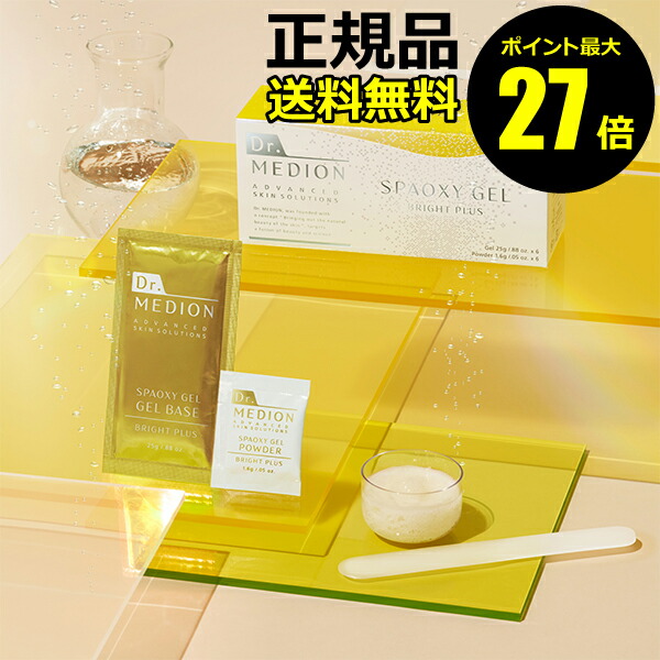 楽天市場】□最大2000円クーポン有□サーチュインリセル CO2