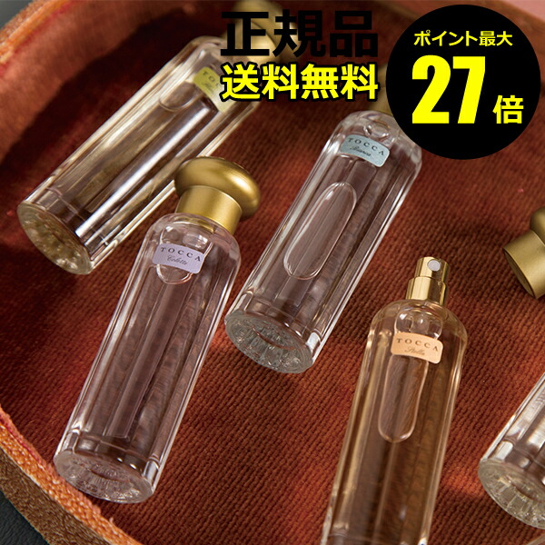 楽天市場】トッカ TOCCA 香水 オードパルファム ビアンカ 50ml