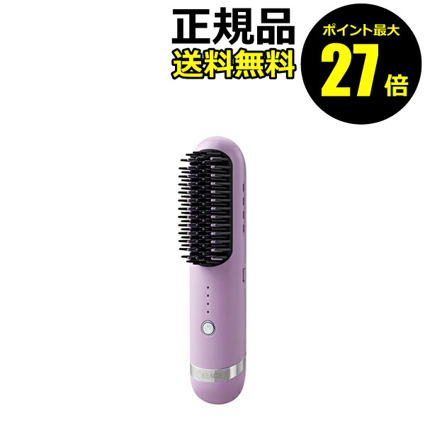 クリアージュヘアアイロンブラシ　YA-MAN 未使用品 クリアージュ「ヘアアイロンブラシ」｜ヤーマン公式通販サイト