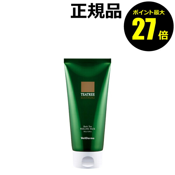 日本メドック株式会社)フェレナ バスパウダー500g (バスパウダー)(7