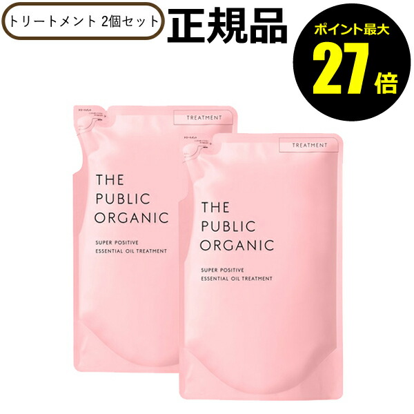 楽天市場】【ポイント最大27倍】ザ パブリック オーガニック スーパー