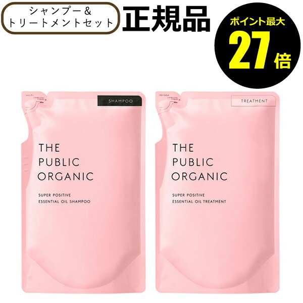ザ パブリック オーガニック スーパー ポジティブシャンプー トリートメント*3 Amazon | ザ パブリック オーガニック シャンプー