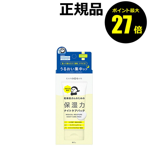 楽天市場】【2/25限定2人に1人最大100%P】日本製 透素肌 すきとおる