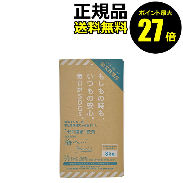 好いたらしいみつけた店 出来事お引き回し