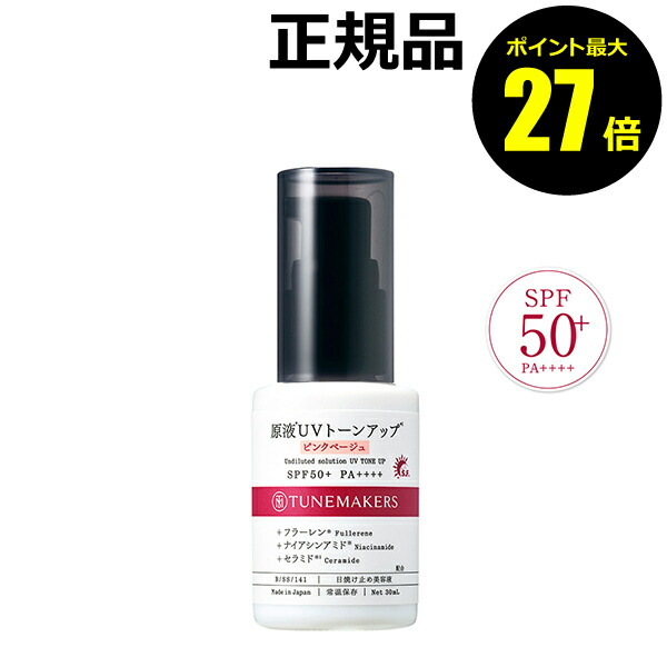 楽天市場】＼【本日 10倍！ ポイント UP】／to/one(トーン) シルキー