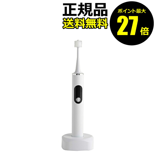 【ポイント最大27倍】エイミー 電動歯ブラシ 高速振動 360度ブラシ 極細ブラシ 0.08mmの極細毛 低刺激 AiMY 正規品 ギフト対応可