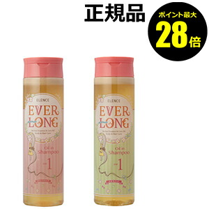楽天市場 加美乃素本舗 ヘアアクセルレーターｅｘ フローラルアップル １５０ｍｌ 医薬部外品 マツモトキヨシ楽天市場店