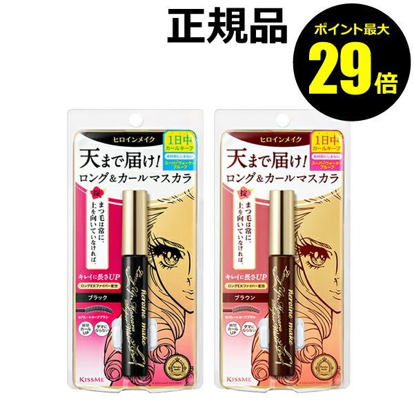 楽天市場 ポイント最大29倍 ヒロインメイク 天まで届け マスカラ ロングｕｐマスカラ スーパーｗｐ ヒロインメイク 正規品 ギフト対応可 きれいみつけた楽天市場店