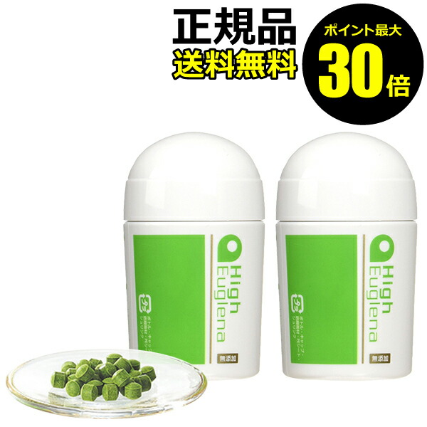 超目玉 ポイント最大30倍 ハイ ユーグレナ 無添加 ミドリムシサプリメント 2個セット ｅｐａｕｌｅｒ エポラ きれいみつけた店 Dishub Indramayukab Go Id