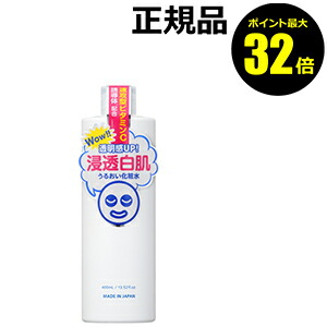 kimuchi 　化粧水　ホワイトローション　10本　うるおい成分 楽天市場】化粧水 ホワイトCエッセンスローション -N 300ml BIGボトル
