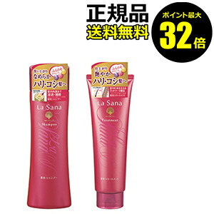 楽天市場】【ポイント最大18倍】ラサーナ 薬用 シャンプー