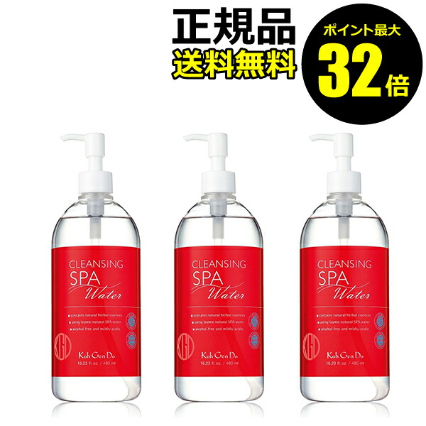 楽天市場】【ポイント最大32倍】江原道 数量限定 クレンジング