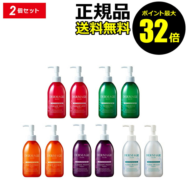 楽天市場】デルマキューII マイルドピーリングゲル CL 35g