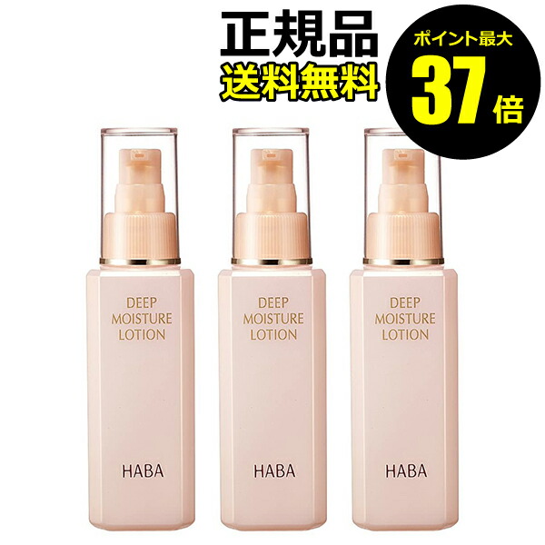 Amazon | ハーバー ミネラルリキッドファンデーション ベージュ