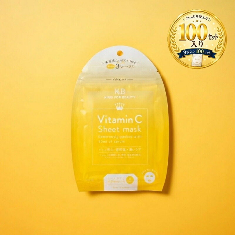 [KIREI FOR BEAUTY] VITAMINシートマスク 40ml（1種100袋セット）/ ビタミン / VITAMIN / ツヤ肌 / 透明感 / くすみケア / 保湿 / うるおい / 韓国コスメ / フェイスパック / デイリーケア｜kireishop