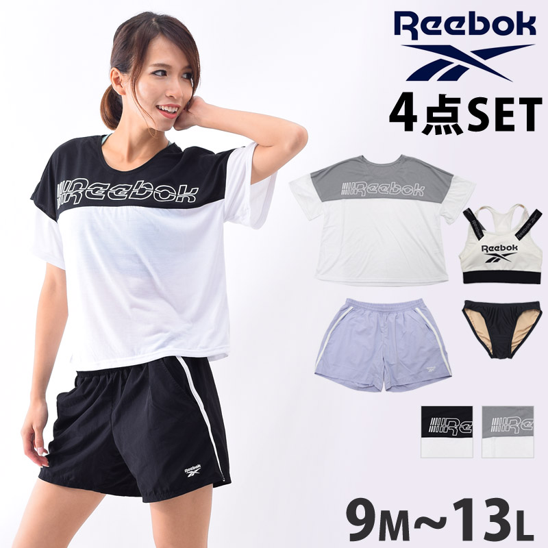 人気大好評大割引 4点セット 大きい Reebok リーボック ランニング スポーツウェア 水着 水陸両用 Reebok リーボック 水着 体型カバー 女性用 セパレート フィットネス レディース ヨガ ウェア 水着 ホットヨガ サップヨガ ショートパンツ付き ママ 水着 2901 人気大好評大割引 4点セット 大きい Reebok リーボック ランニング スポーツウェア 水着 水陸両用 Reebok リーボック 水着 体型カバー 女性用 セパレート フィットネス レディース ヨガ ウェア 水着 ホットヨガ サップヨガ ショートパンツ付き ママ 水着 2901