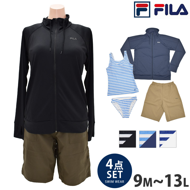 値下げ 20％OFF 送料無料 レディース 水着 セット FILA フィラ 長袖 ラッシュガード 水着 上下 4点 セット 体型カバー ブランド タンキニ 上下セット ショートパンツ ボーダー柄 ママ 水着 かわいい リゾート スイムウェア 9M 11L 13L 223707-1
