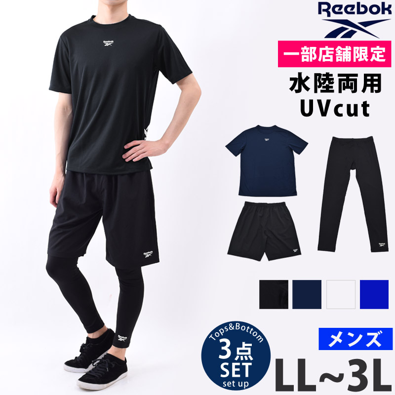 送料無料 Reebok リーボック 区パーツ販売店限る鬻ぐ オリジナル 運動着類 寛大大きさ 3処一組 半袖 Tシャツ付 メンズ 上下セット フィットネス水到着 スイムスーツ 10分身の丈 レギンス サーフトレーツ ダッシtシャツ 体型覆 Ll 3l 上下セット 着爾今レヴューで
