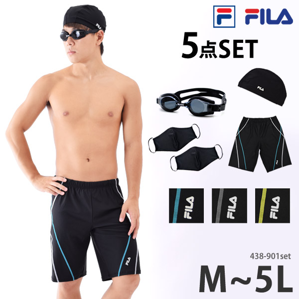 楽天市場 Fila フィラ フィットネス水着 メンズ 水着 水泳帽 ゴーグル付き5点セット マスク2枚 スイムボトム ゆったり 体型カバー トランクス 紳士 スイムキャップ スイミング スイムウェア ブラック グレー ターコイズ M L Ll 3l 4l 5l 4301set Set ゆうパケット