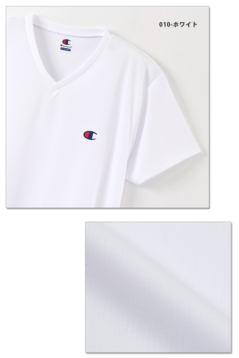 champion men's sportswear