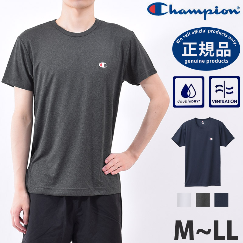 CHAMPION☆半袖セットアップ 140 青黒 トレーニングウェア - 通販