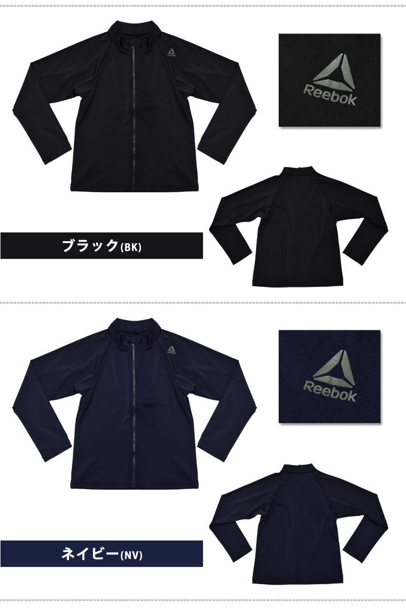reebok boys clothing