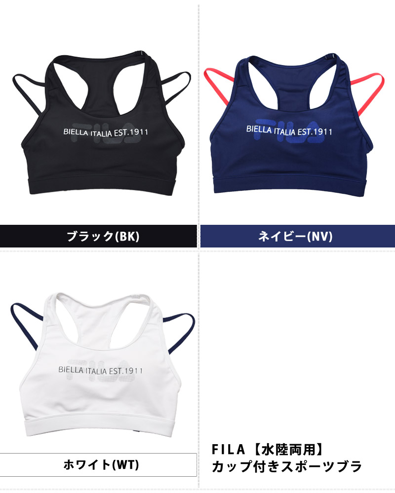 sports bra type swimwear