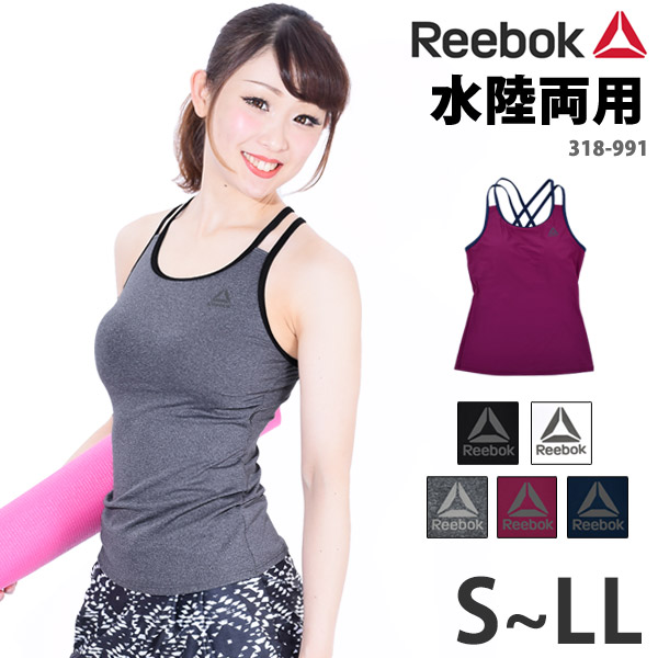 reebok yoga tops