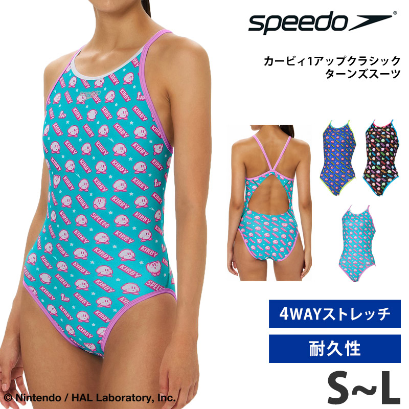 20％OFF speedo 素早さ レディース 競泳水泳着 訓練を受ける用 カービィ1アップクラシックターンズスーツ フィジカルフィットネス水泳着 形づくる 水泳ぎ 水浴び スイムウェア ターンズ 耐久性 伸ばすこと 衣装 STW02603 S M L 電子メイル便 貨物輸送無料 返品取り替えっこ不可