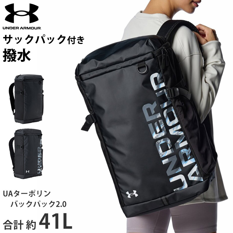 楽天市場】送料無料 アリーナ arena バックパック 30L バック