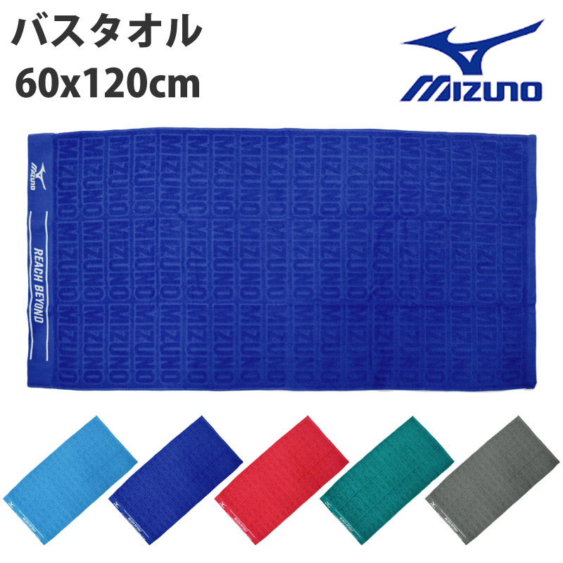 男女兼用 プール用 セームタオル スイムタオル 水着 43×32cm 