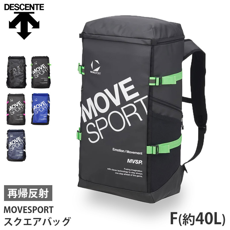 楽天市場】値下げ 20%OFF 送料無料 DESCENTE デサント スクエア 楽天市場】値下げ 20%OFF 送料無料 DESCENTE デサント スクエア