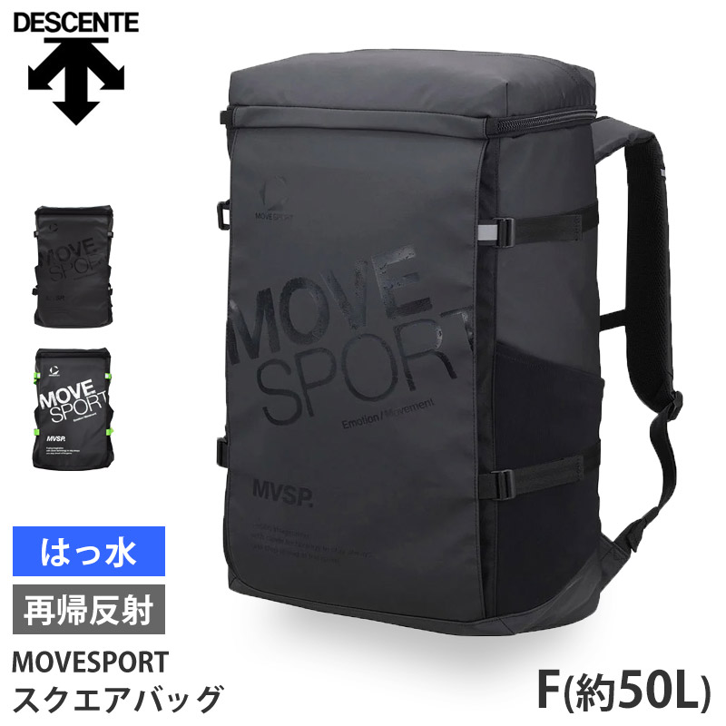 楽天市場】値下げ 20％OFF 送料無料 DESCENTE デサント スクエア