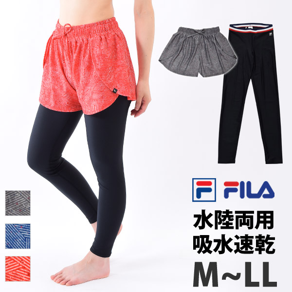 fila tights price