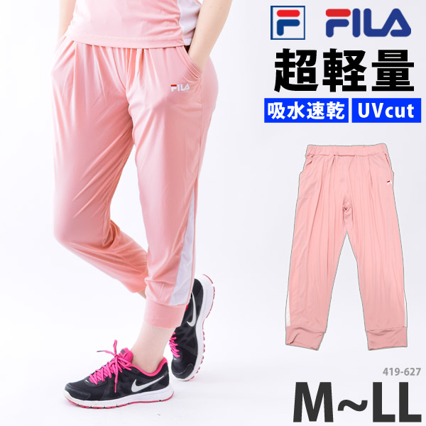 fila gym wear