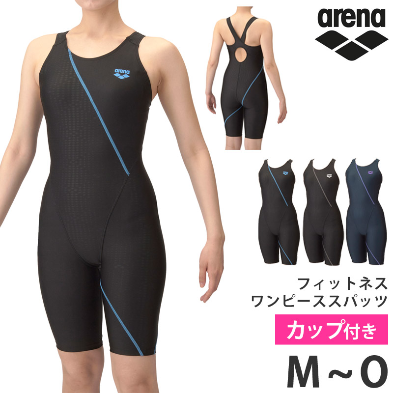 引き下げ 30％OFF 貨物輸送無料 arena 競技場 フィジカルフィットネス水泳着 衣裳スパッツ レディース 水泳着 オールインワン アクアエクサ コネクター 相応うネス 水泳着 水浴び 水泳ぎ御召しもの 体育館 スウィミングプール 競泳水泳着 青碧 薄墨色 パープル 黒 紺 AS5SWF02L M L O 返品取り替えっこ不可