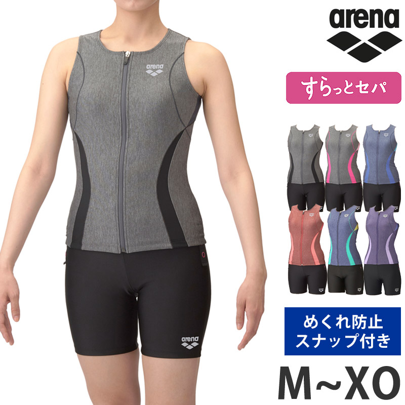 楽天市場】値下げ 最大28％OFF 送料無料 arena アリーナ フィットネス