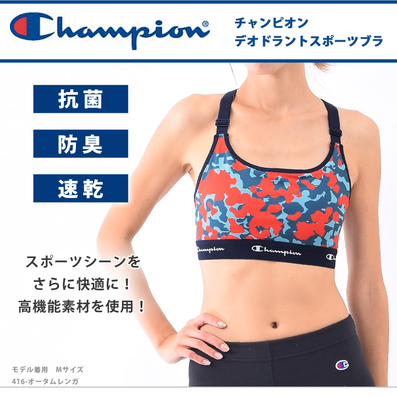 Champion チャンピオン スポーツブラ 揺れない ランニングウェア インナー ブランド ロゴ 見せブラ スポブラ スポーツウェア デオドラント ブラトップ ヨガ ウェア ウィメンズ 吸水速乾 女性用 レディース M L Cw Ss312u ゆうパケット送料無料 Kanal9tv Com