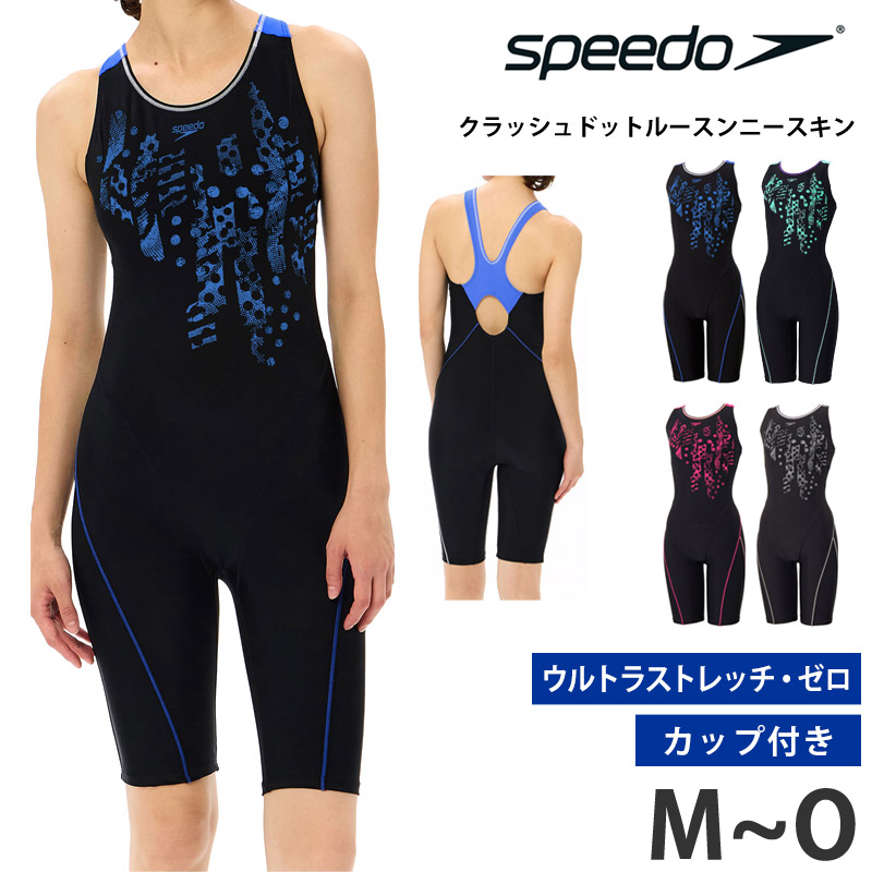 楽天市場】値下げ 38％OFF 送料無料 speedo スピード レディース 水着