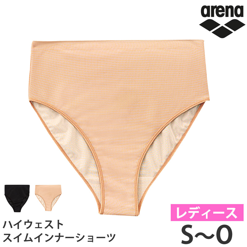 楽天市場】値下げ 23％OFF speedo スピード レディース 水着用 スタンダードショーツ スイムショーツ 女性用 サポーター 下着  スポーツウェア アンダーウェア スイムパンツ 婦人 スポーツインナー スイミング ビキニ スイムウェア M L O SD97U51 日本製 メール便  発送 ...