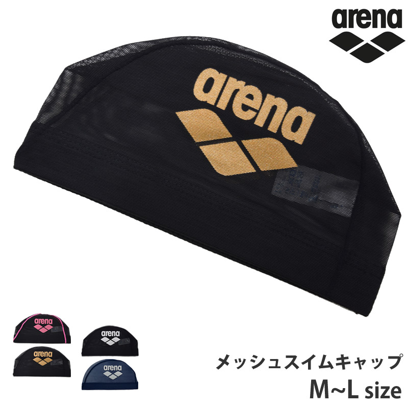ロゴ スイムウェア 楽天市場】値下げ 30％OFF アリーナ arena メッシュキャップ