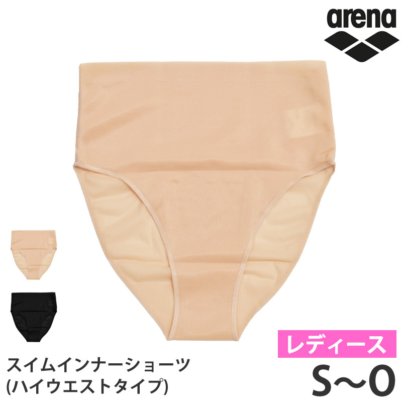 arena スイムショーツ 青/黄 as5saz23l-top-ks.jpg