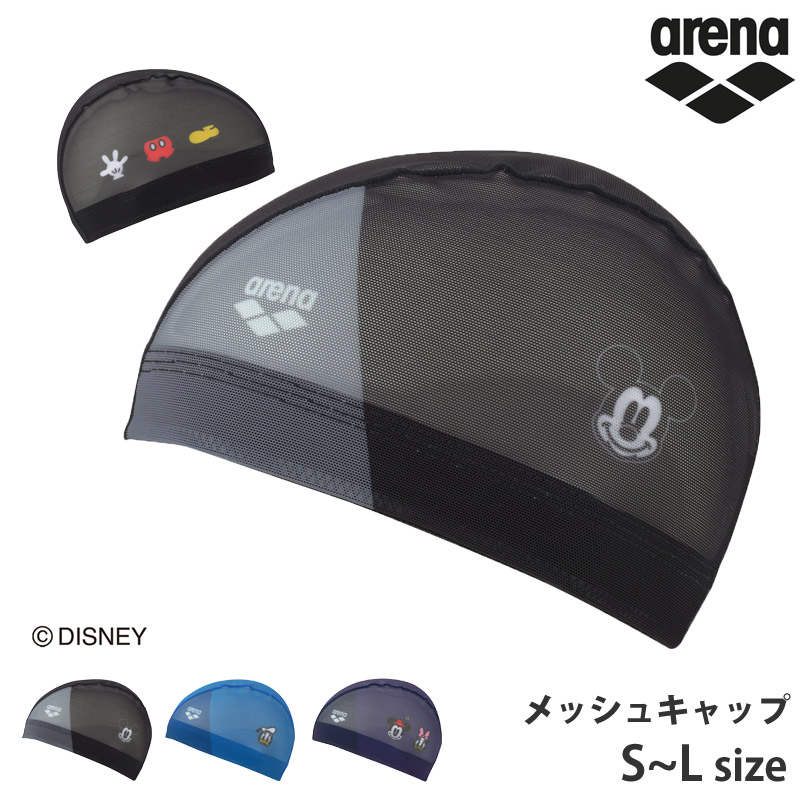 楽天市場】送料無料 アリーナ arena メッシュキャップ スイムキャップ