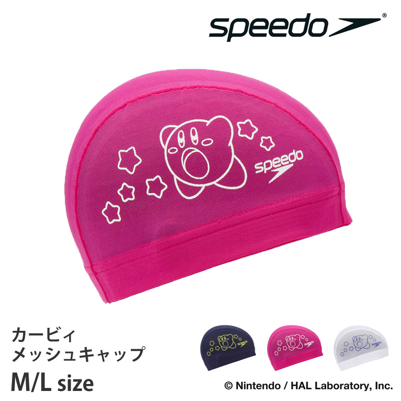 楽天市場】speedo スピード スイムキャップ カービィメッシュキャップ