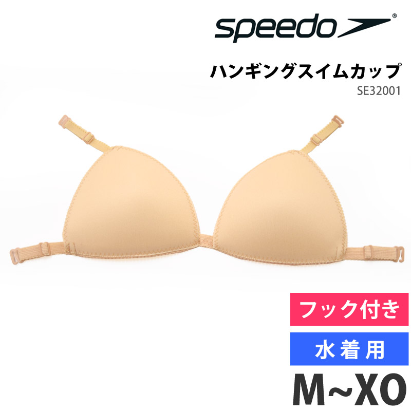 Speedo 水着 XL・カップ付き（お値下げしました） se32001-top-ks.jpg