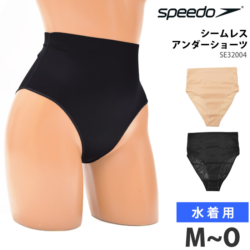 2way【水陸両用】スピード speedo リラックスサロペット パンツ 水着 speedo スピード SPEEDO 競泳水着 レディース FASTSKIN LZR Pure