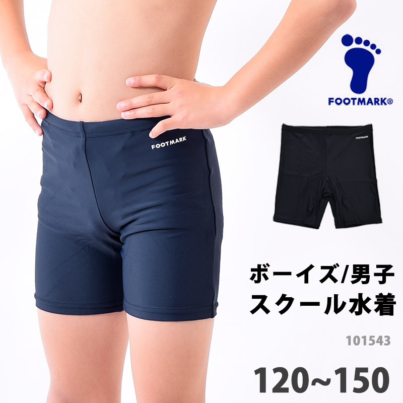 楽天市場】期間限定30％OFF！ FOOTMARK フットマーク ロングトランクス